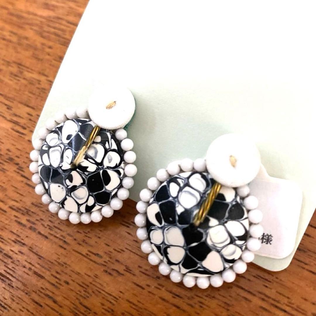 未使用□tamas/ タマスピアス＊独立したが、途方に暮れている様