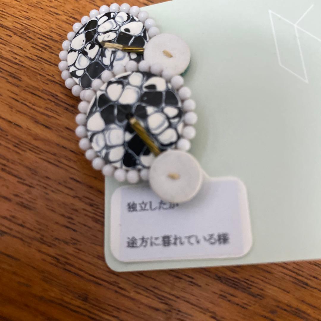 未使用□tamas/ タマスピアス＊独立したが、途方に暮れている様