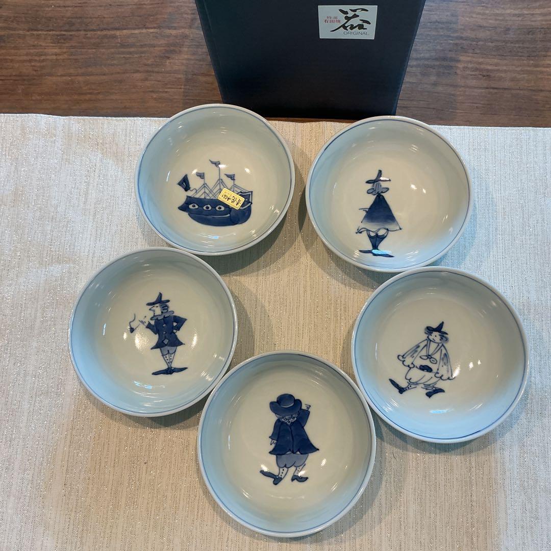 特選　高級有田焼　青花しん窯　ボウル中鉢　未使用保管品