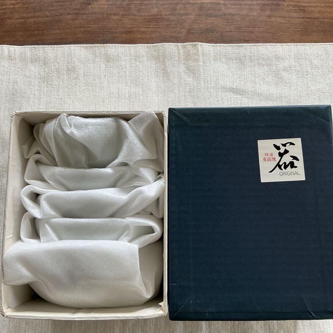 特選　高級有田焼　青花しん窯　ボウル中鉢　未使用保管品