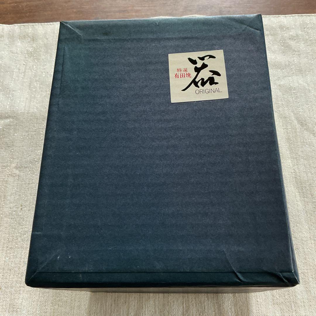 特選　高級有田焼　青花しん窯　ボウル中鉢　未使用保管品