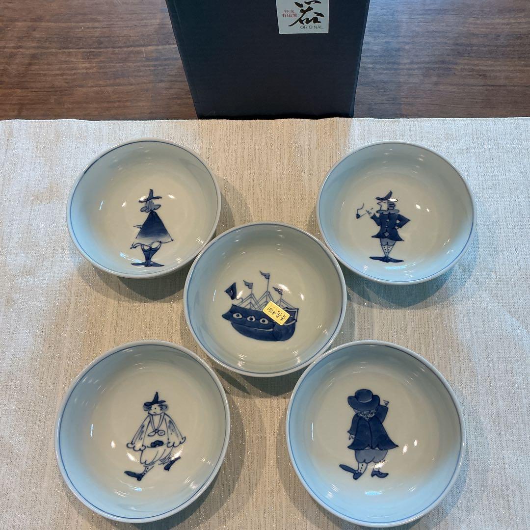 特選　高級有田焼　青花しん窯　ボウル中鉢　未使用保管品