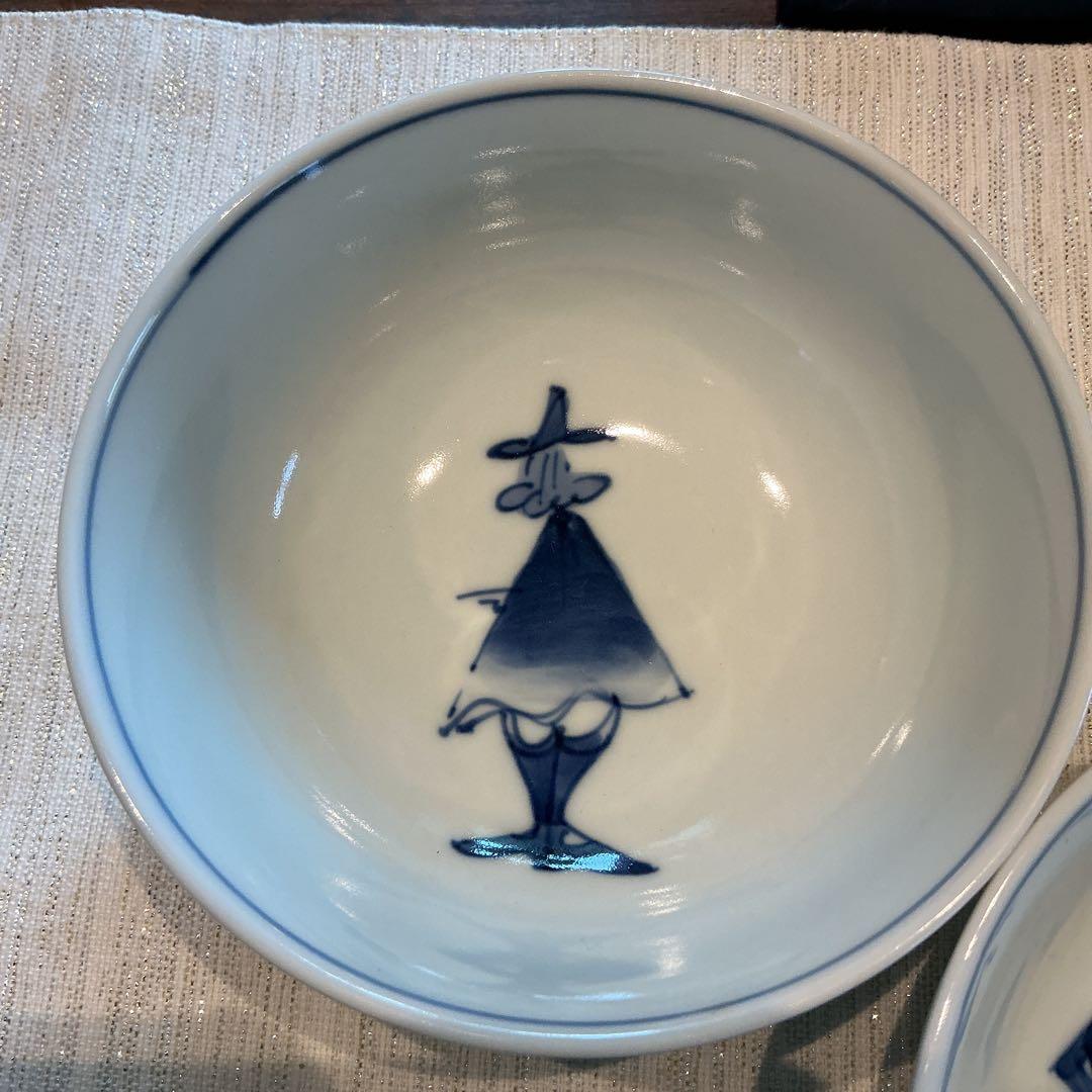 特選　高級有田焼　青花しん窯　ボウル中鉢　未使用保管品