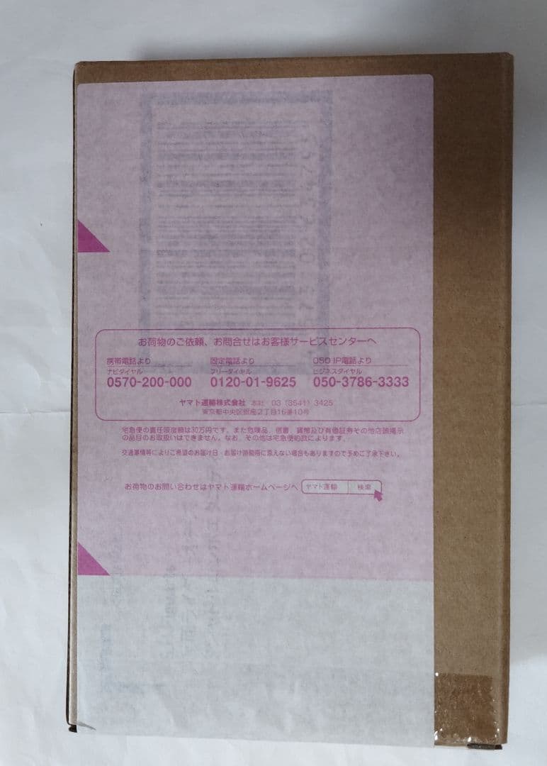 S.H.Figuarts 仮面ライダーオーズ タジャドルコンボエタニティ