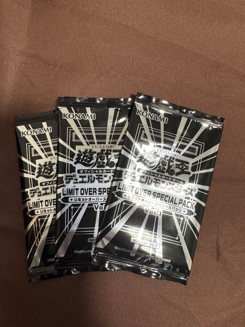 遊戯王OCG デュエルモンスターズ「リミットオーバースペシャルパック 3枚セット