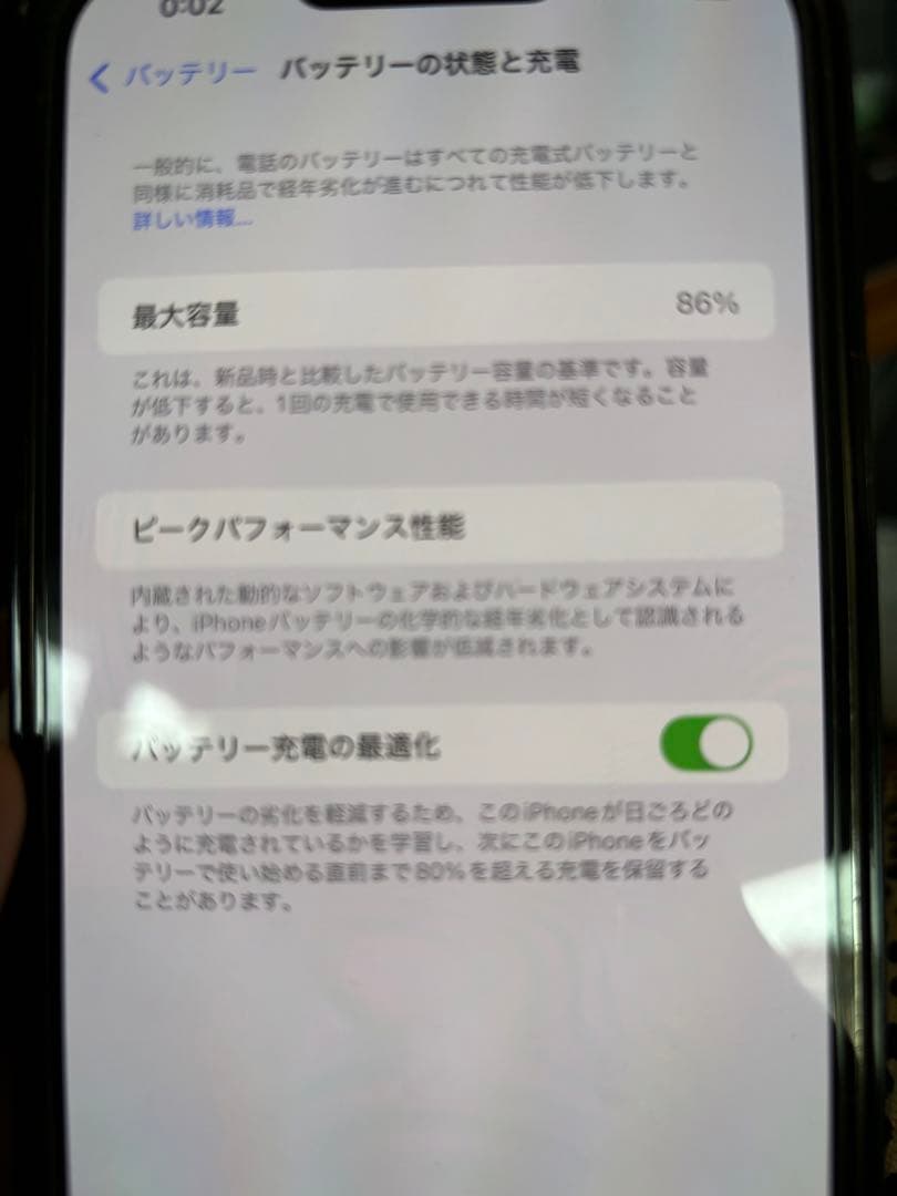[sonyrikki]iPhone 13 proMAX本体