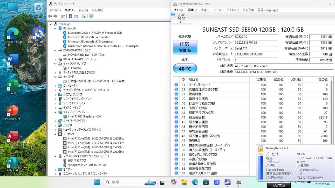 ☆格安美品☆Windows11☆Office2021☆ブルーレイ☆タッチパネル式