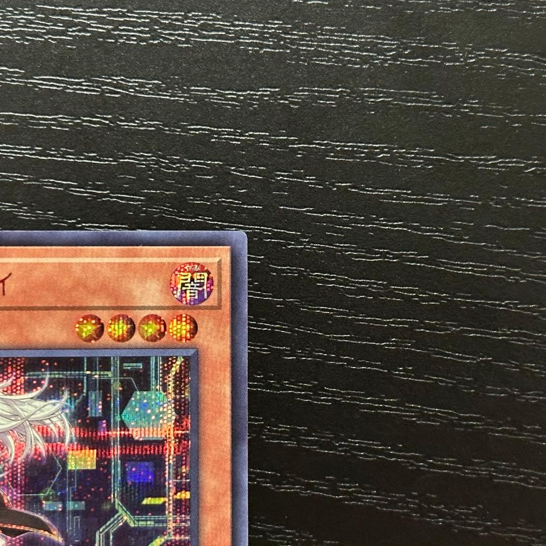 遊戯王 閃刀姫レイ ロゼ 赤シク セット