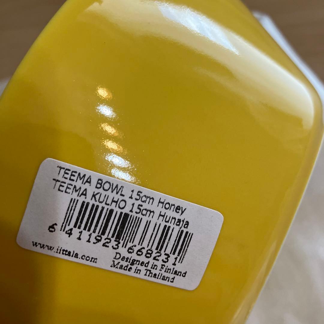  Teema 15cm bowl Honey2個