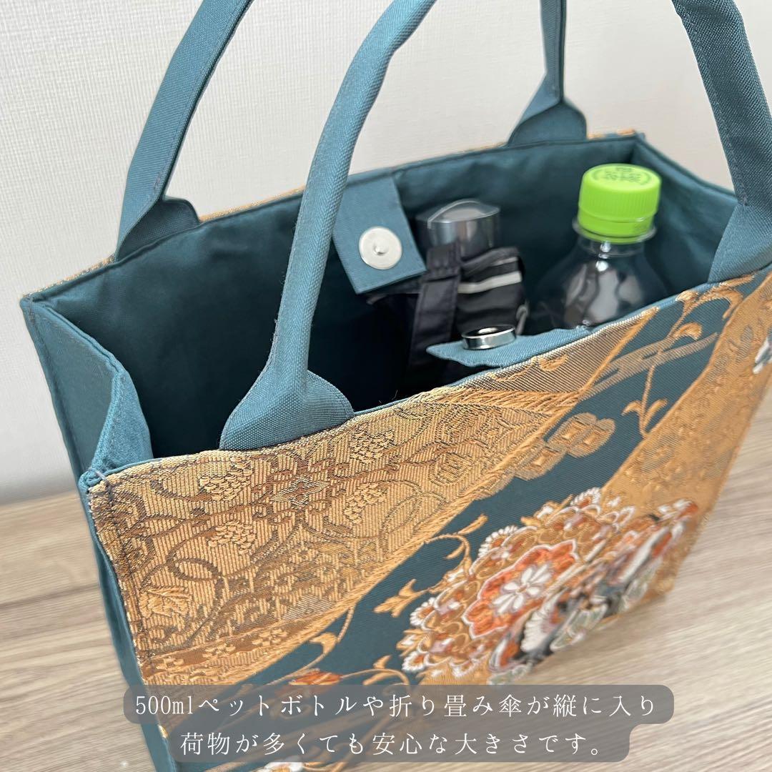 正倉院文様 金糸袋帯のフォーマルバッグ 帯リメイク 正絹 一点物 卒業式 入学式