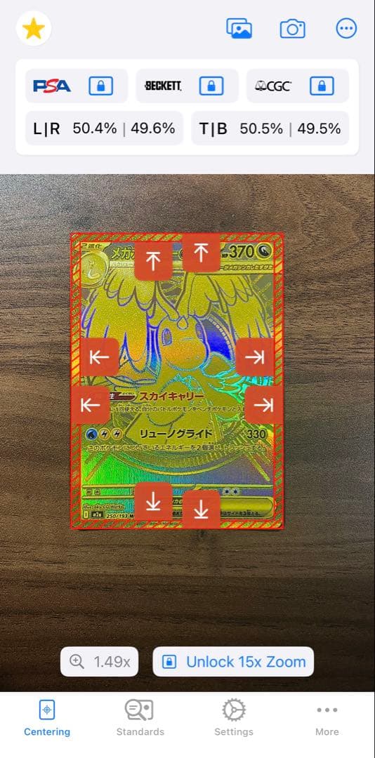 [美品]メガカイリューEX MURポケモンカード