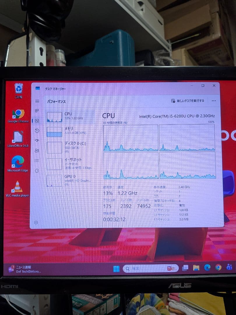 dynabook R63/B「i5-6200U 8GB SSD」