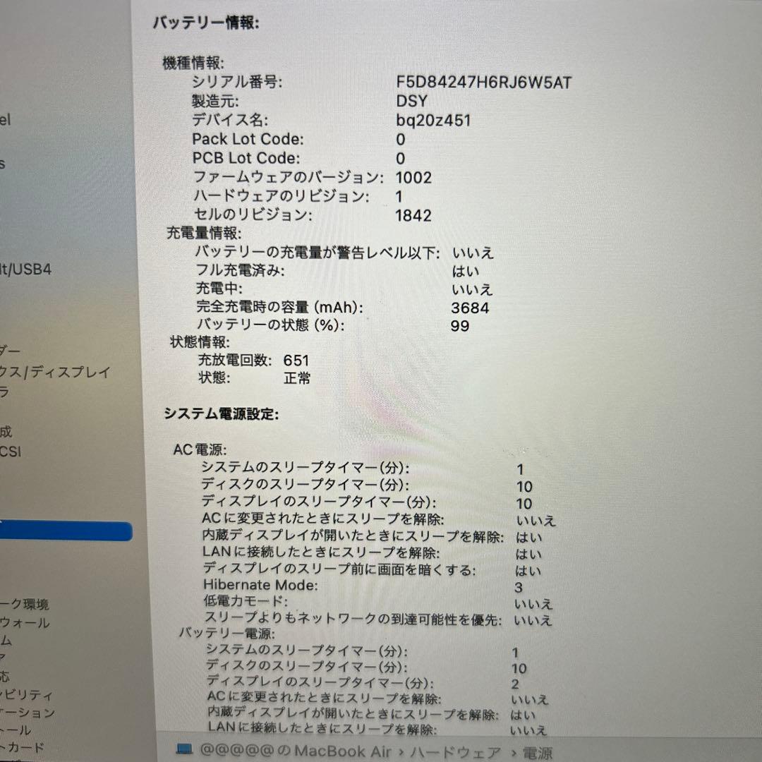 Apple MacBook Air2018 128G スペースグレー