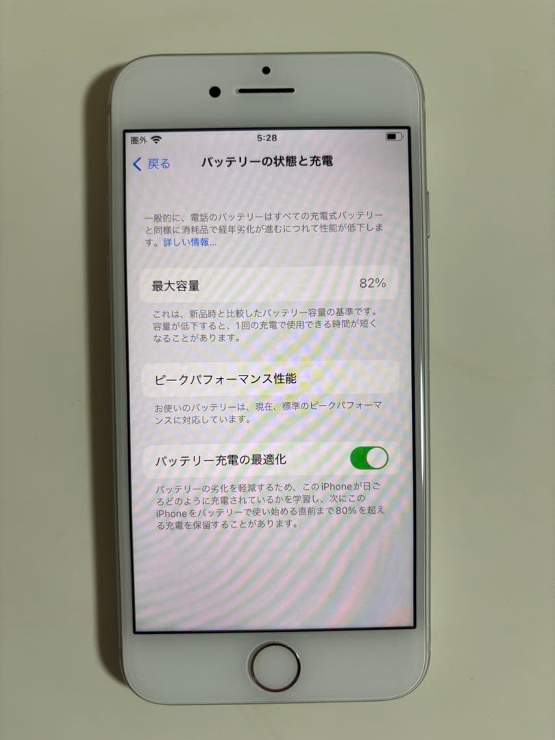 iPhone8 64GB SIMフリー　アイフォン　iOS 16.7.12