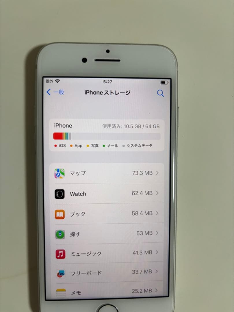 iPhone8 64GB SIMフリー　アイフォン　iOS 16.7.12