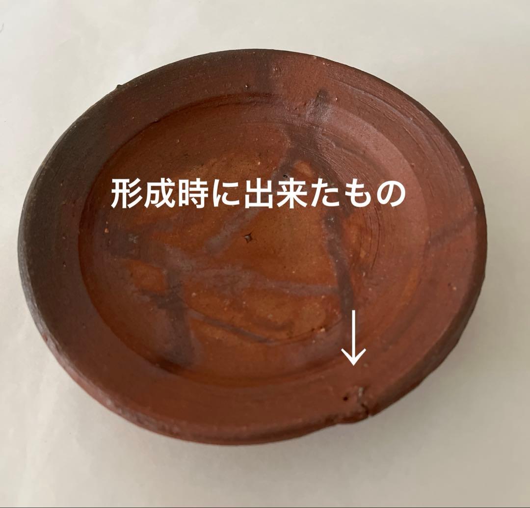 日本の美　備前焼　お料理が映える　茶系の陶器製丸型銘々皿5枚セット　海外の方歓迎