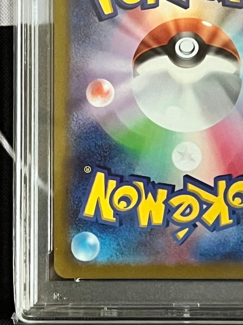 ミュウツーVSTAR HR psa10