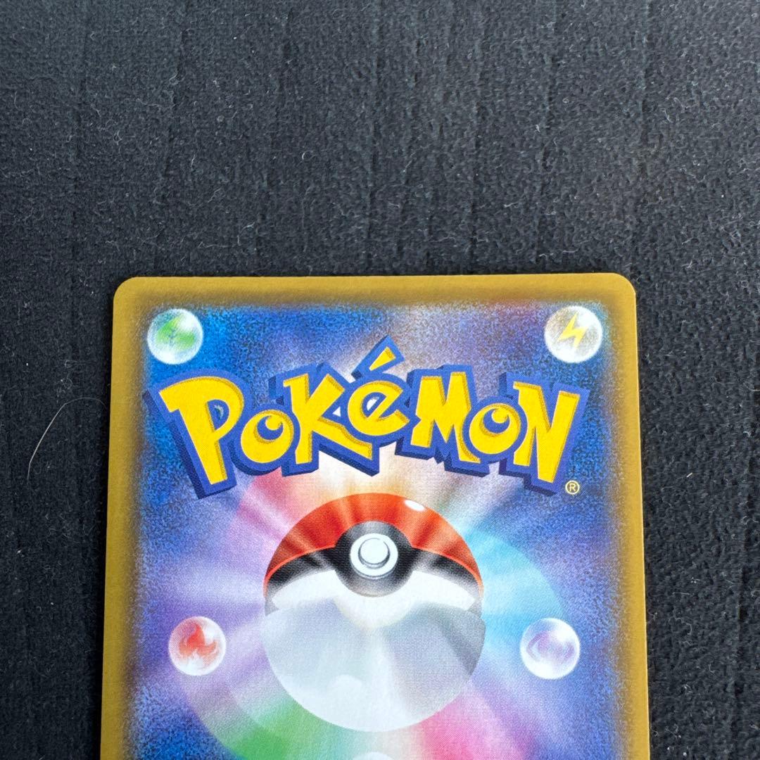 た*中様 ポケモンカード ブラッキーV sa