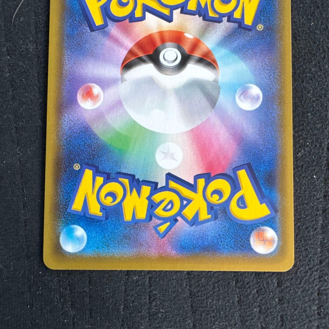 た*中様 ポケモンカード ブラッキーV sa