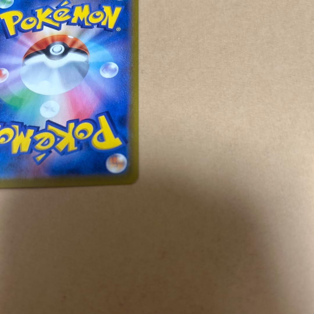 ポ*き様 レックウザVMAX UR S8b VMAXクライマックス 284/18