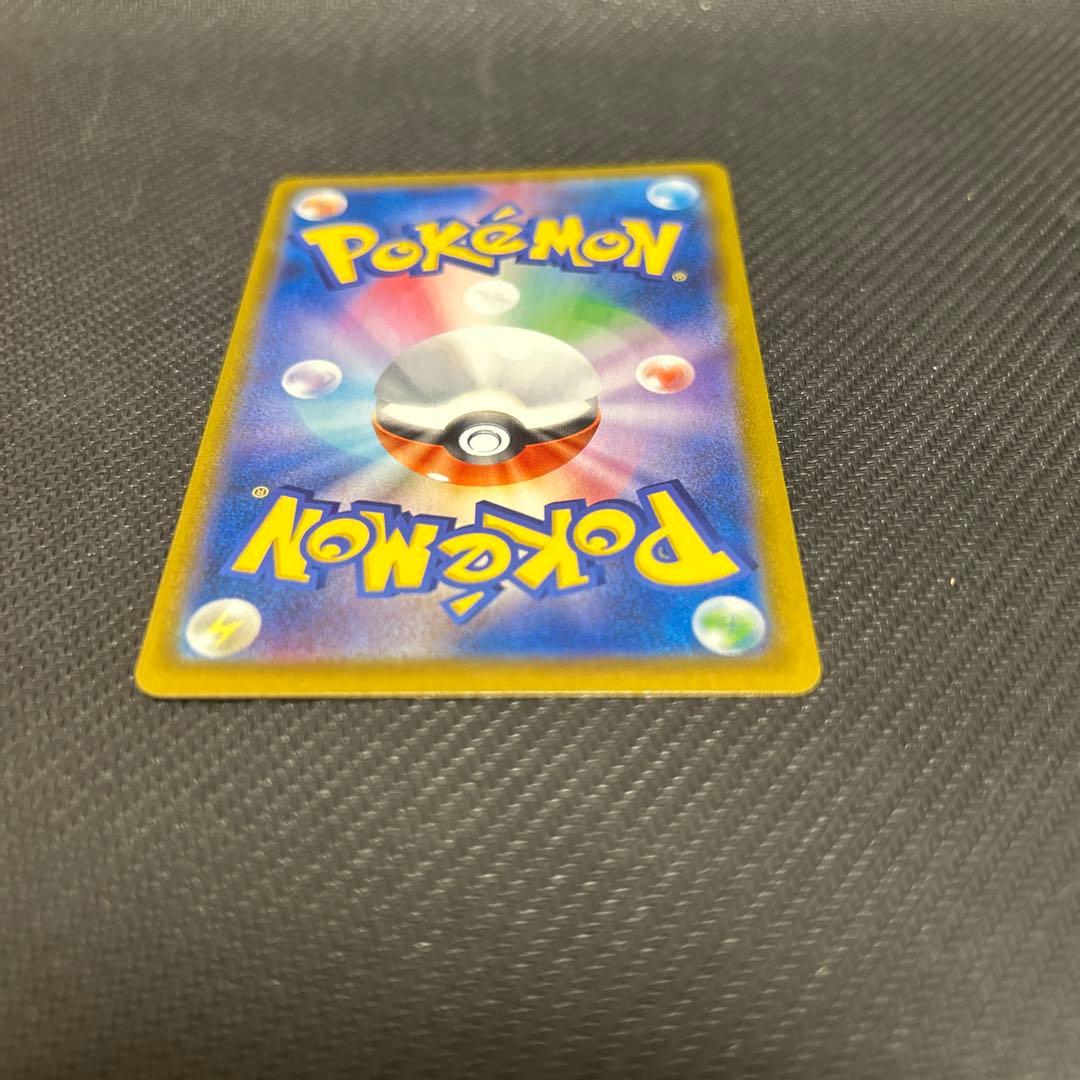 ポ*き様 レックウザVMAX UR S8b VMAXクライマックス 284/18