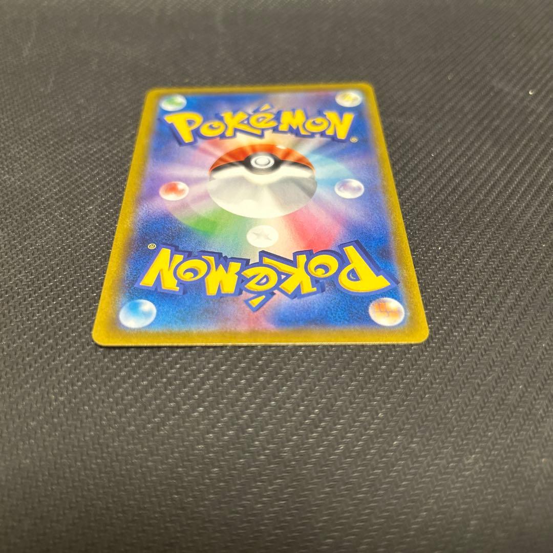 ポ*き様 レックウザVMAX UR S8b VMAXクライマックス 284/18