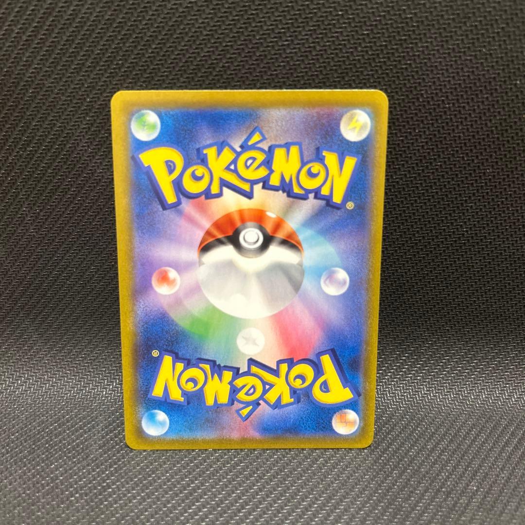 ポ*き様 レックウザVMAX UR S8b VMAXクライマックス 284/18