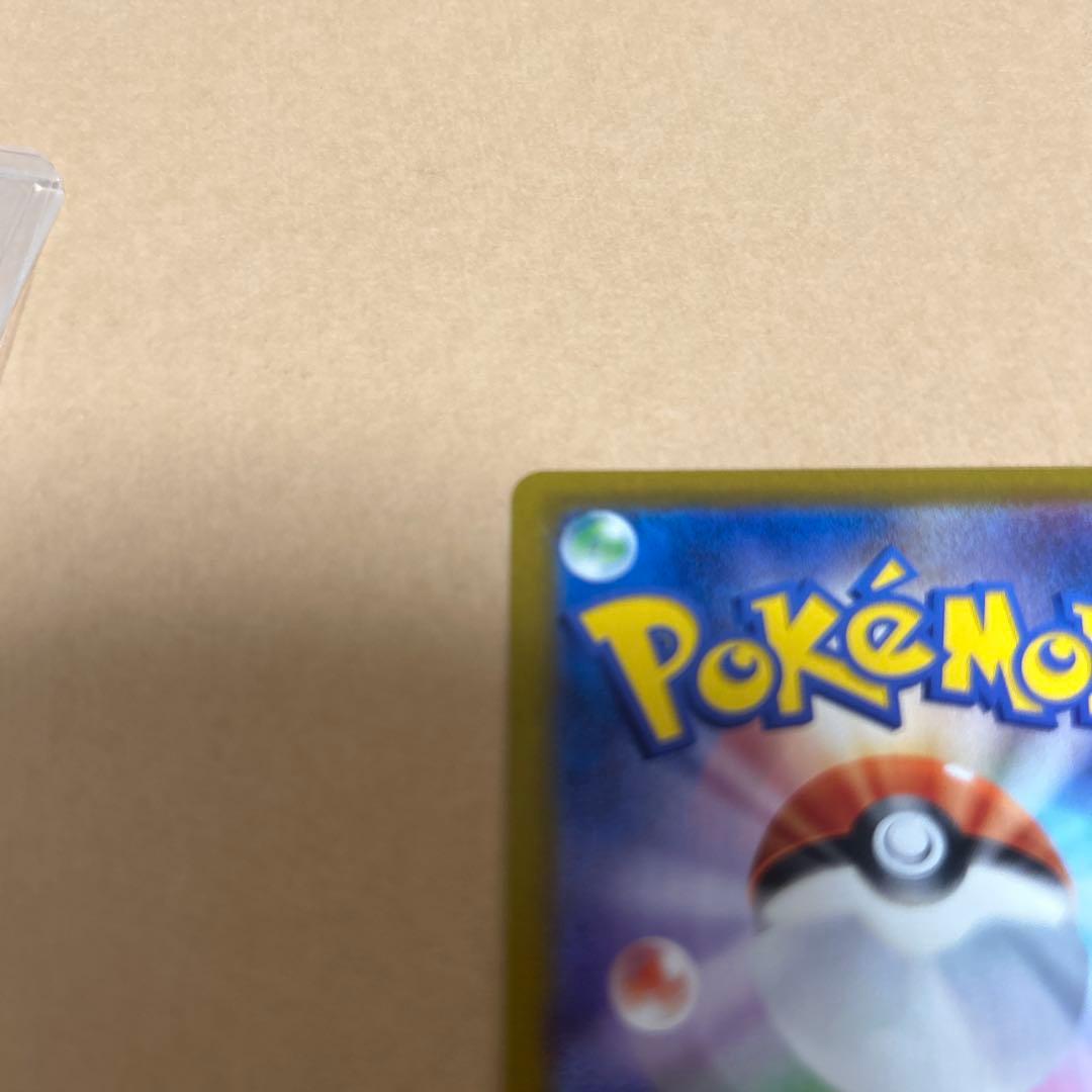 ポ*き様 レックウザVMAX UR S8b VMAXクライマックス 284/18