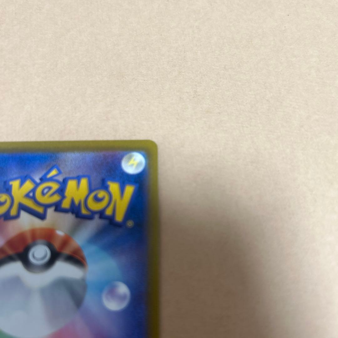 ポ*き様 レックウザVMAX UR S8b VMAXクライマックス 284/18