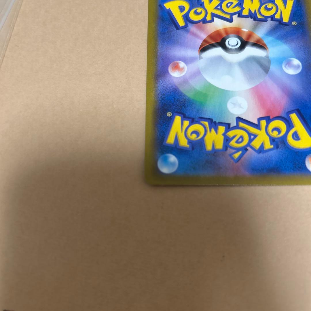 ポ*き様 レックウザVMAX UR S8b VMAXクライマックス 284/18