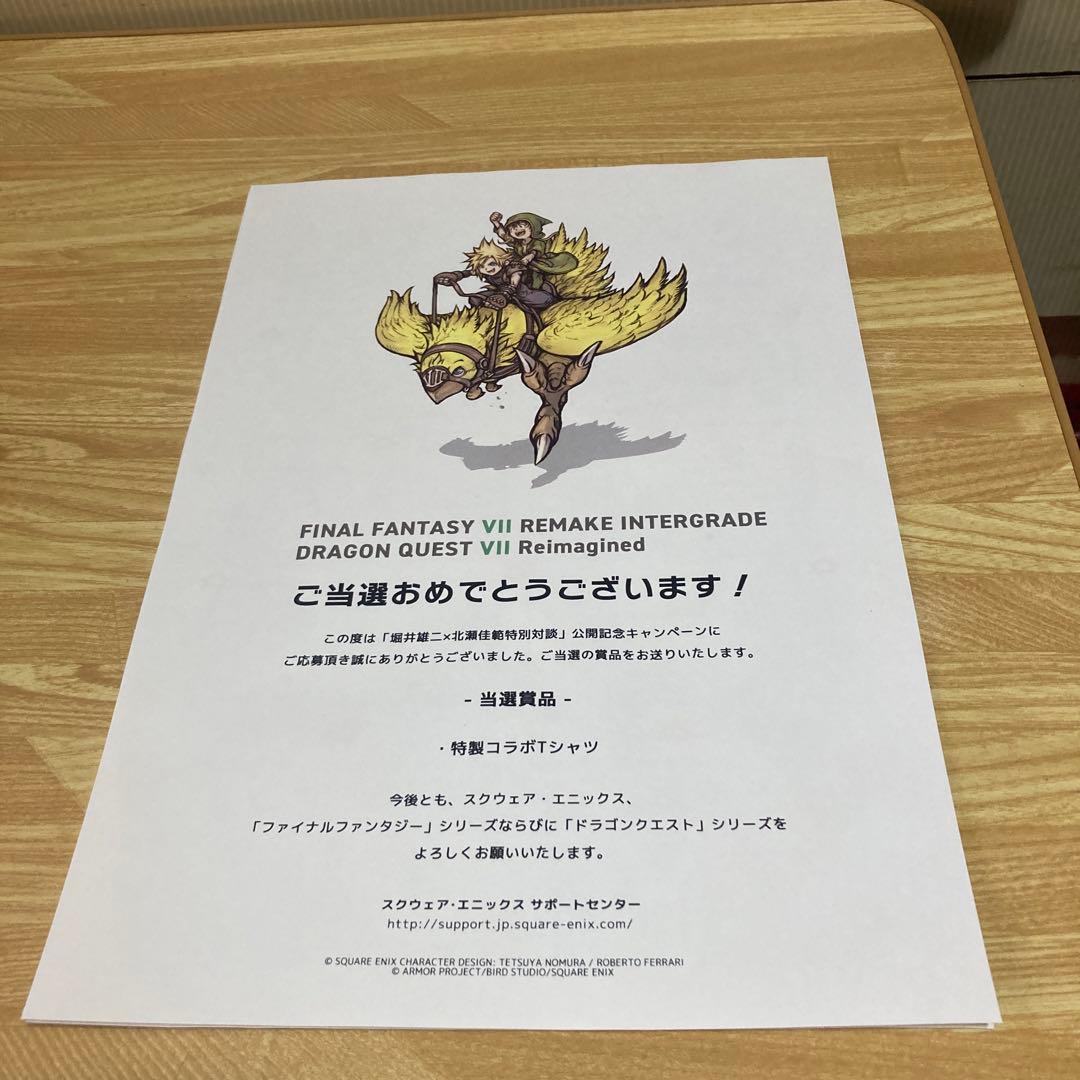 ファイナルファンタジー　ドラゴンクエスト　非売品　特製コラボ　Tシャツ　当選品