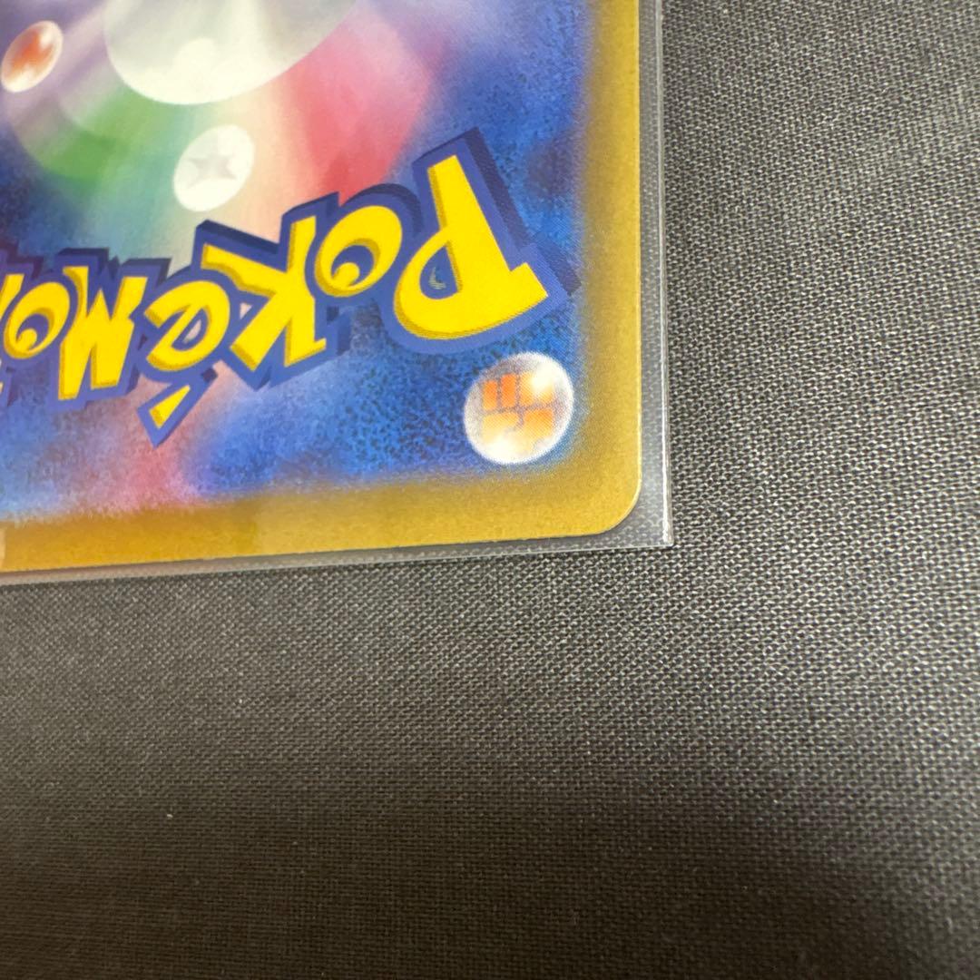 メガゲッコウガex SAR MEGA 拡張パック ニンジャスピナー　おまけ