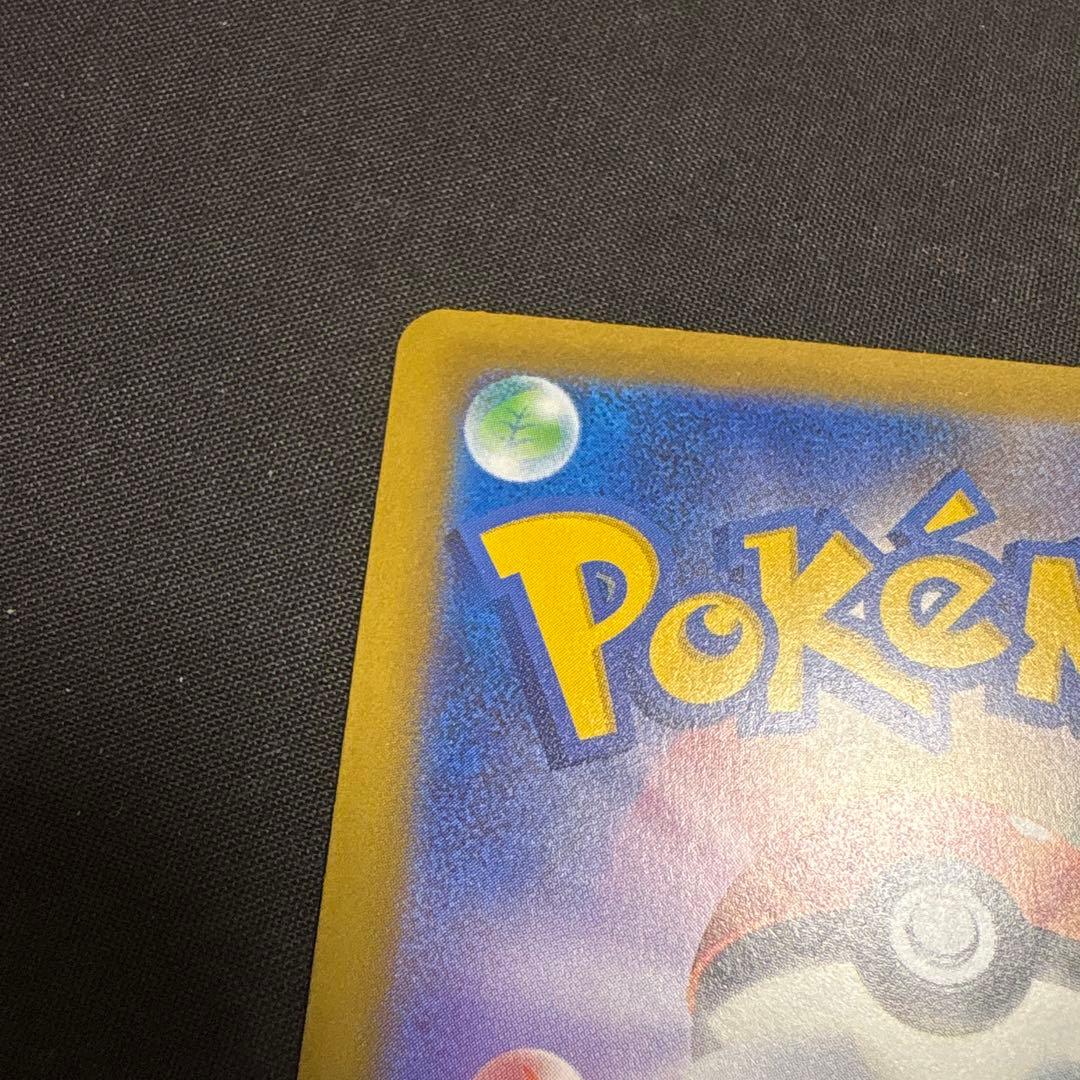 メガゲッコウガex SAR MEGA 拡張パック ニンジャスピナー　おまけ