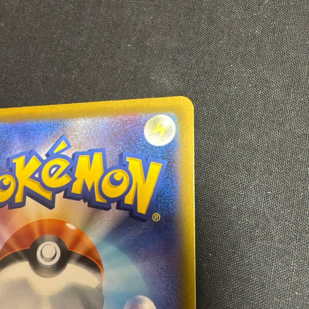 メガゲッコウガex SAR MEGA 拡張パック ニンジャスピナー　おまけ