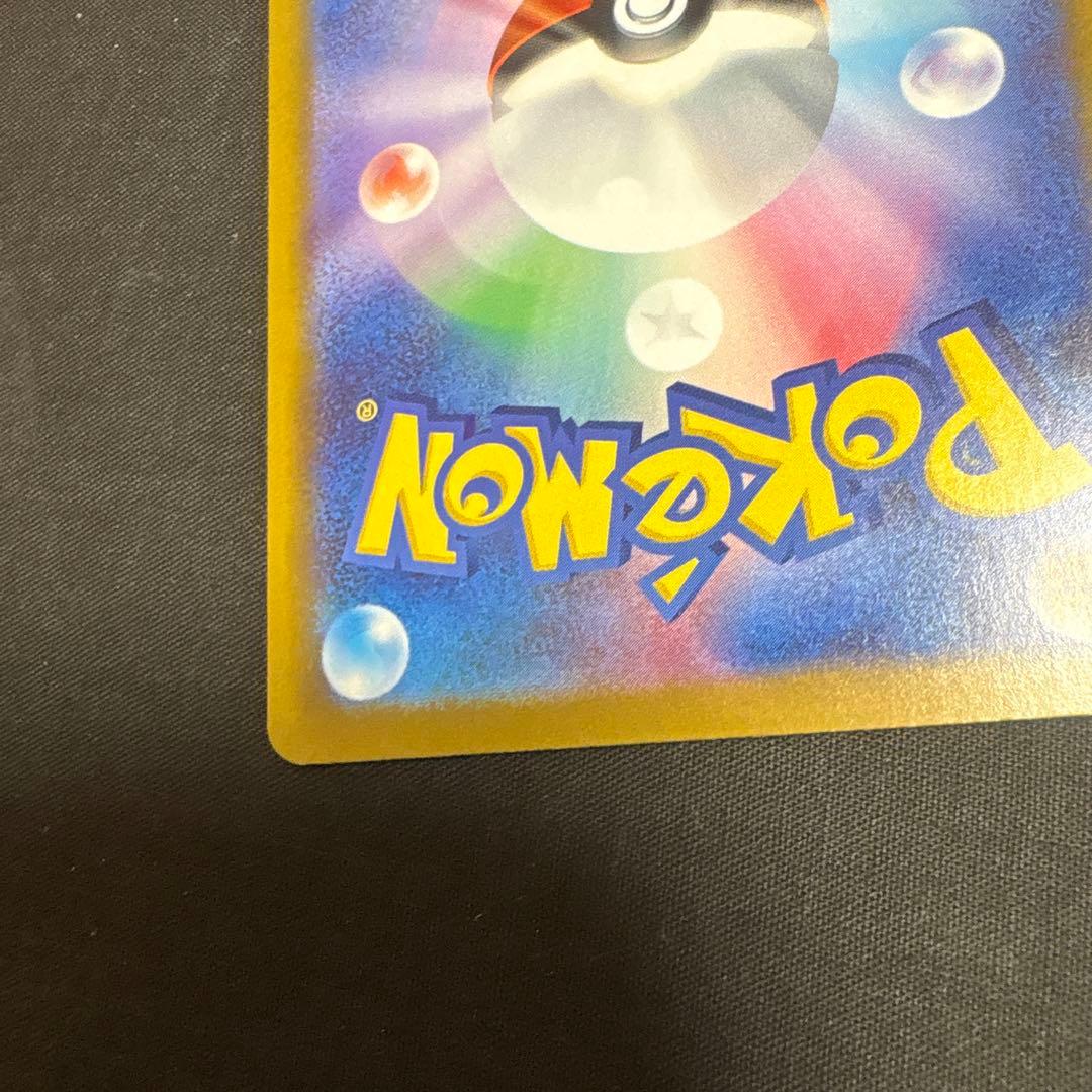 メガゲッコウガex SAR MEGA 拡張パック ニンジャスピナー　おまけ