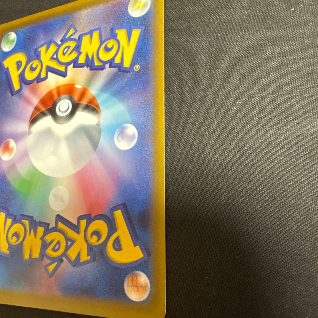 メガゲッコウガex SAR MEGA 拡張パック ニンジャスピナー　おまけ