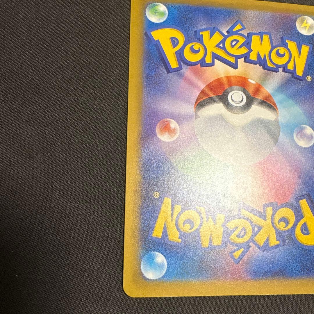 メガゲッコウガex SAR MEGA 拡張パック ニンジャスピナー　おまけ