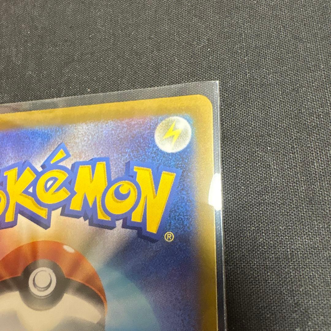 メガゲッコウガex SAR MEGA 拡張パック ニンジャスピナー　おまけ