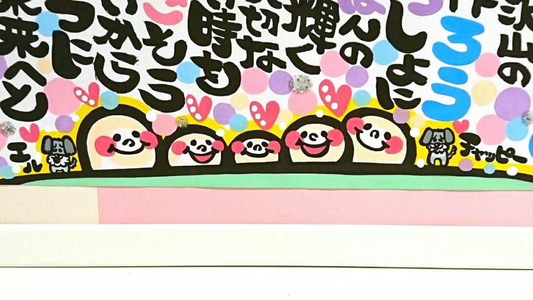 ♥クッキー様♥