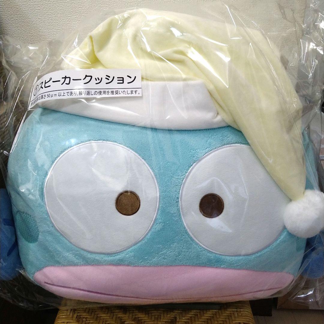 ハンギョドン当りくじ スピーカークッション