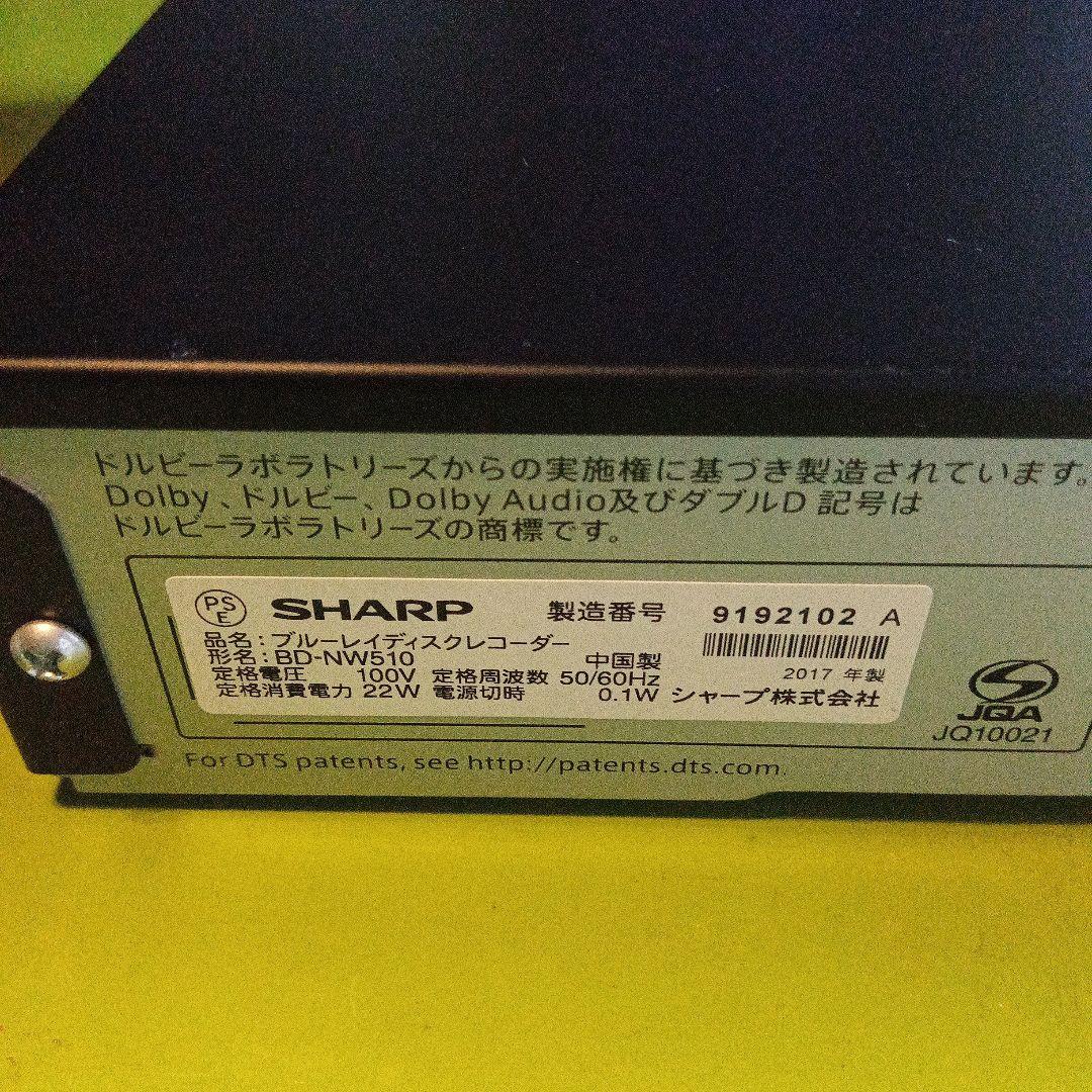SHARP AQUOSブルーレイ BD-NW510　HDD1TB増量交換第11