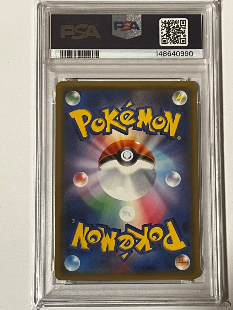 （交渉可）ガブリアス&ギラティナGX PSA 10