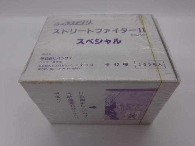 【PSA Ready】ストリートファイターⅡ SPECIAL 1BOXカードダス