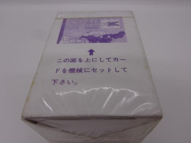 【PSA Ready】ストリートファイターⅡ SPECIAL 1BOXカードダス