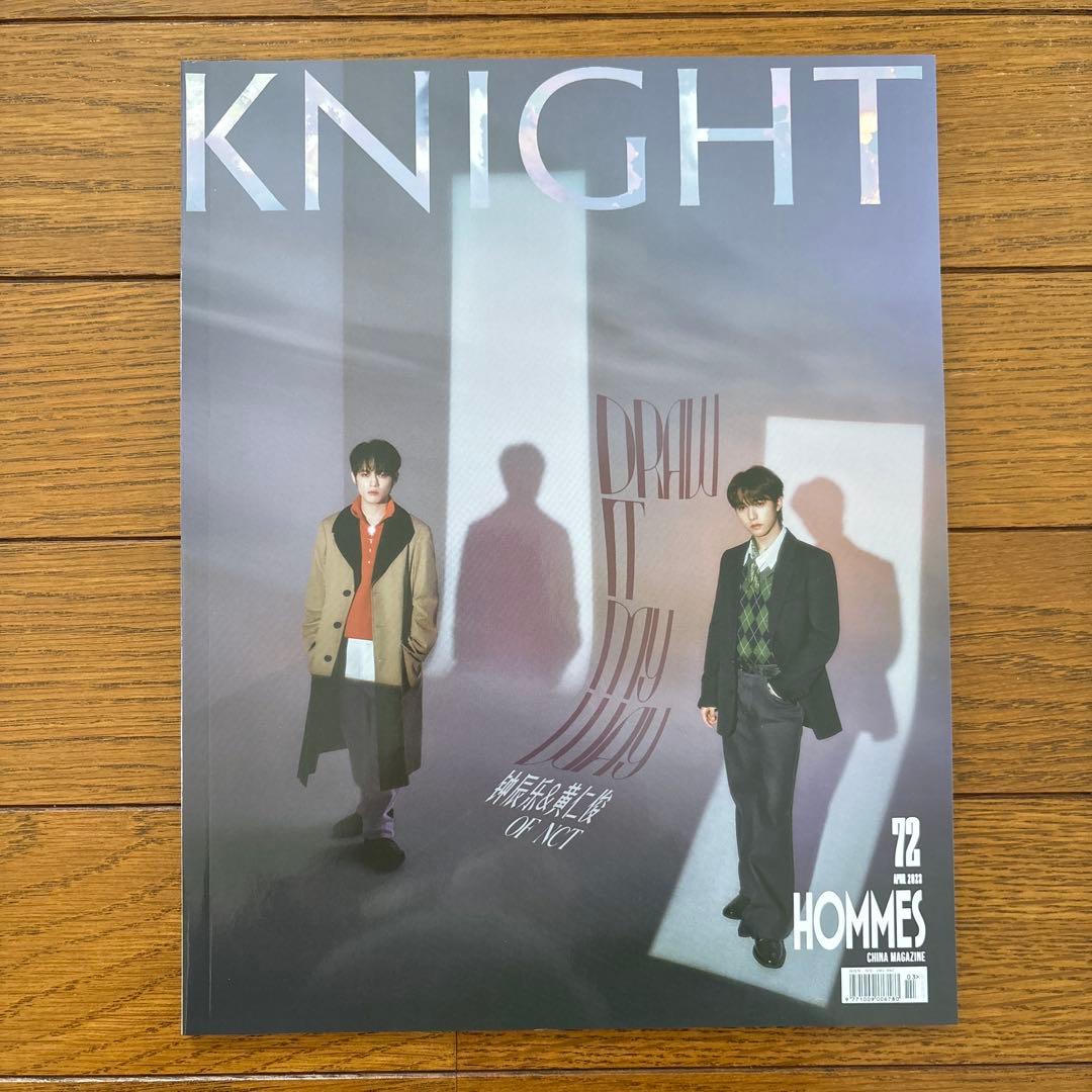 NCT DREAM アルバム 雑誌 まとめ売り