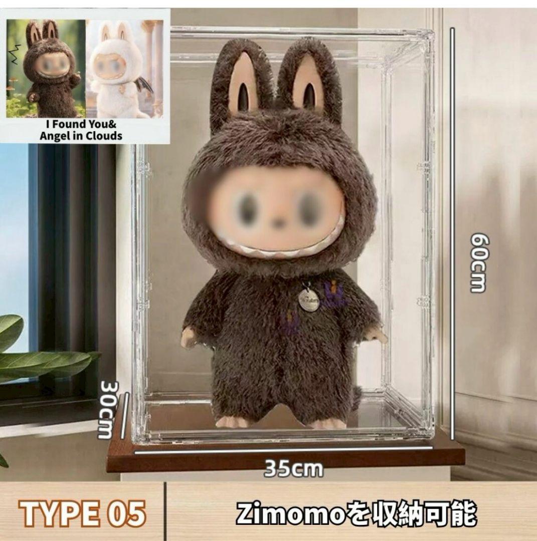 THE MONSTERS ZIMOMO I FOUND YOU 茶ジモモ