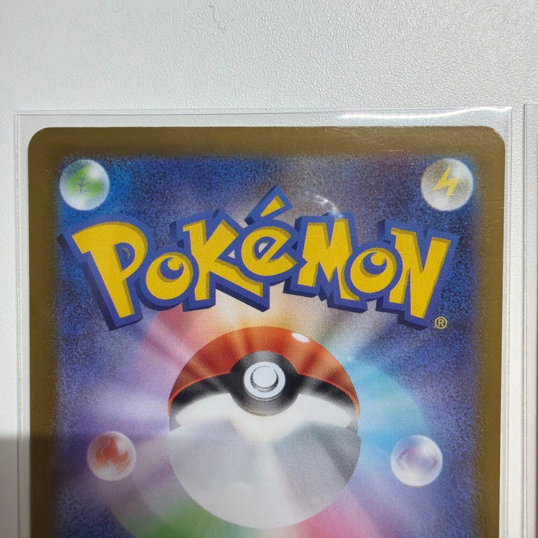 ピカチュウ :ミラー (スタートデッキ100「バトルコレクション」)2枚セット