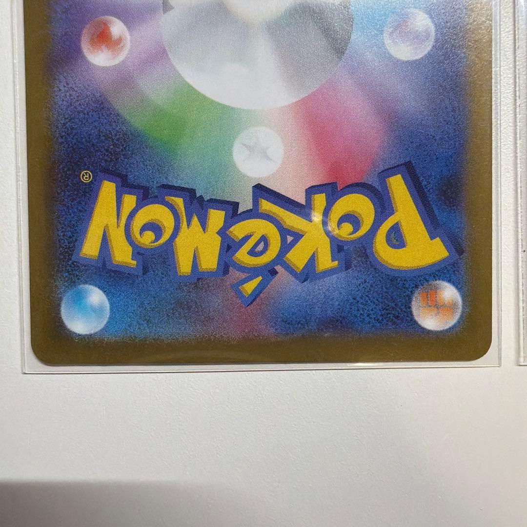 ピカチュウ :ミラー (スタートデッキ100「バトルコレクション」)2枚セット