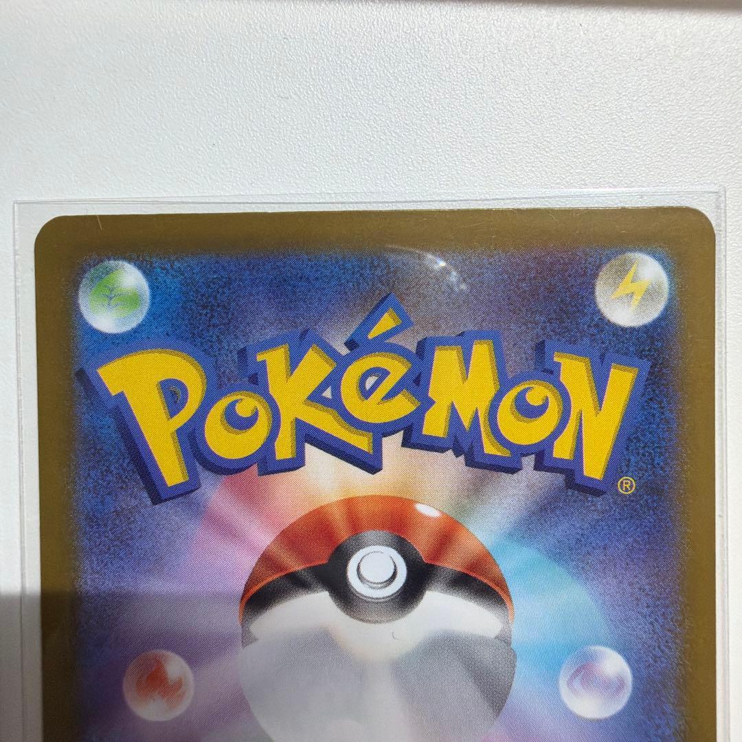 ピカチュウ :ミラー (スタートデッキ100「バトルコレクション」)2枚セット