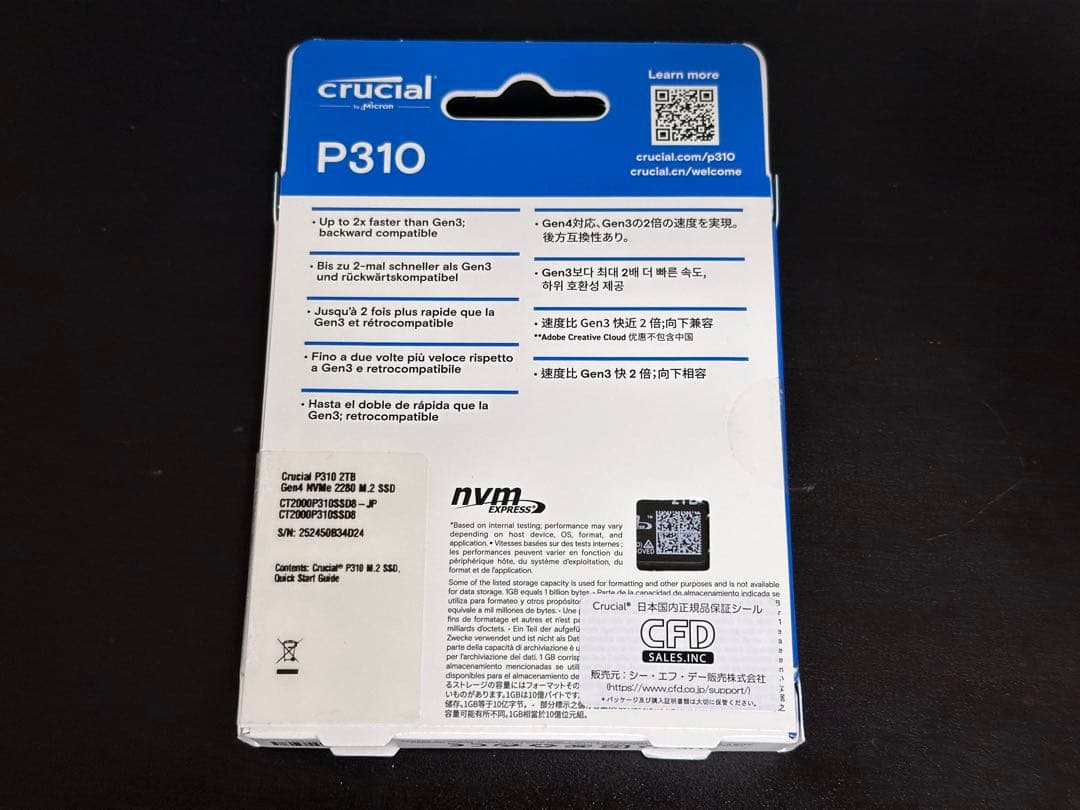 【新品未開封】Crucial P310 SSD 2TB